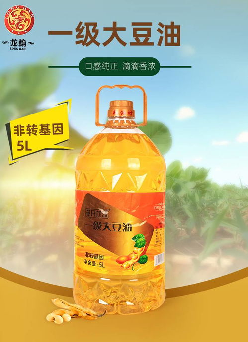 一級(jí)非轉(zhuǎn)基因大豆油 花開茂盛，健康之選