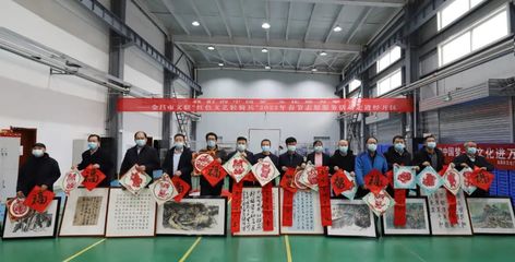 福來啦！人文關(guān)懷足 金昌車間年味濃文藝創(chuàng)作服務(wù)