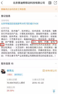 誰的手機在“耍流氓”？——垃圾短信新變種背后，一場APP的“科技權益戰”