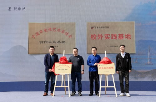 市視協結對象山發力 藝術鄉建 跟著微短劇游寧波 劇情短片大賽啟動鳳凰網寧波
